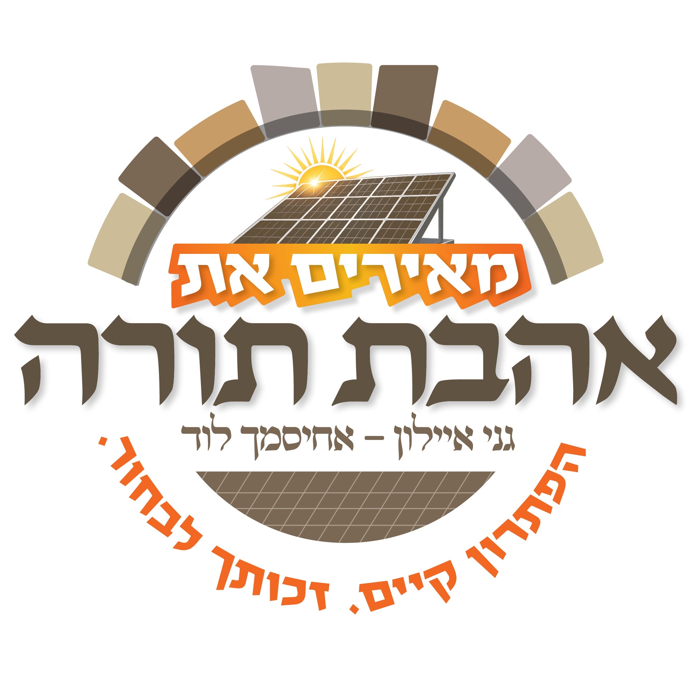לוגו